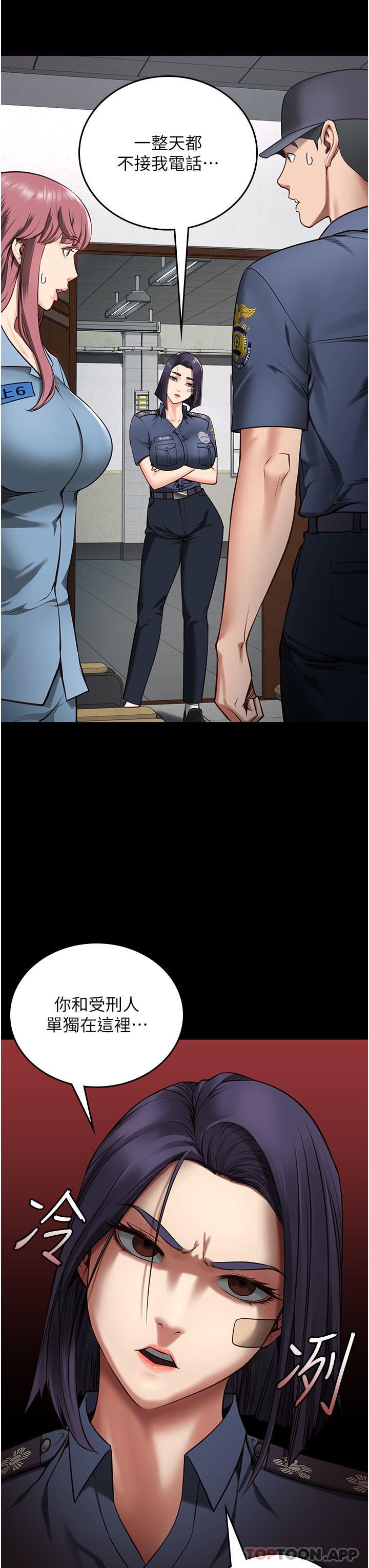 監獄女囚第5話-在戶外品嘗女囚蜜鮑