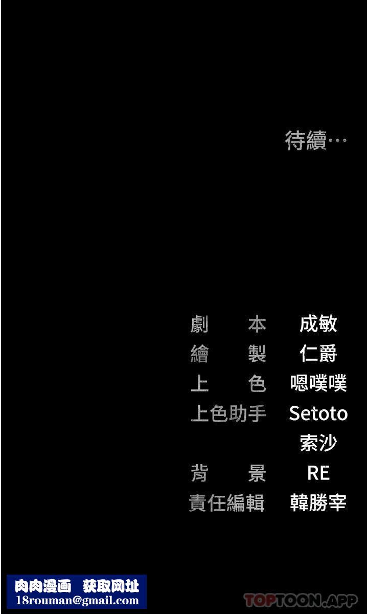 监狱女囚第5话-在户外品尝女囚蜜鲍