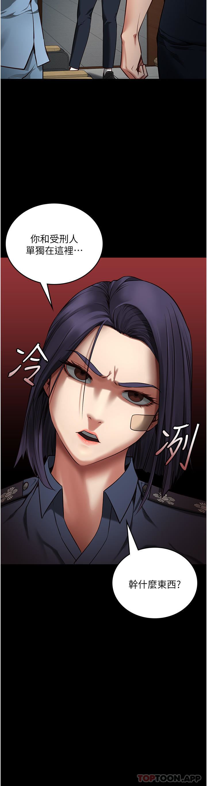 监狱女囚第6话-送给新人的洗礼