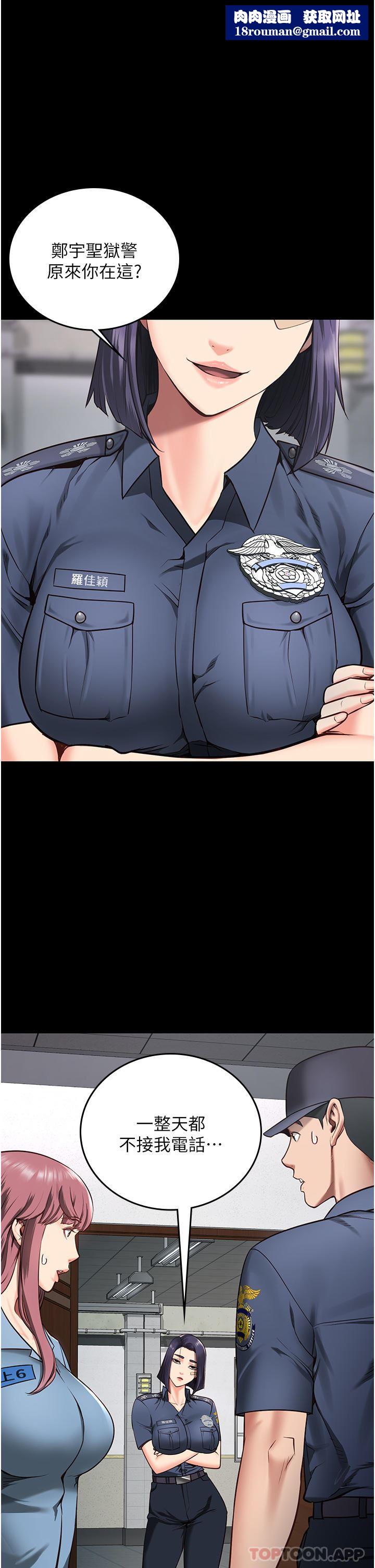 監獄女囚第6話-送給新人的洗禮