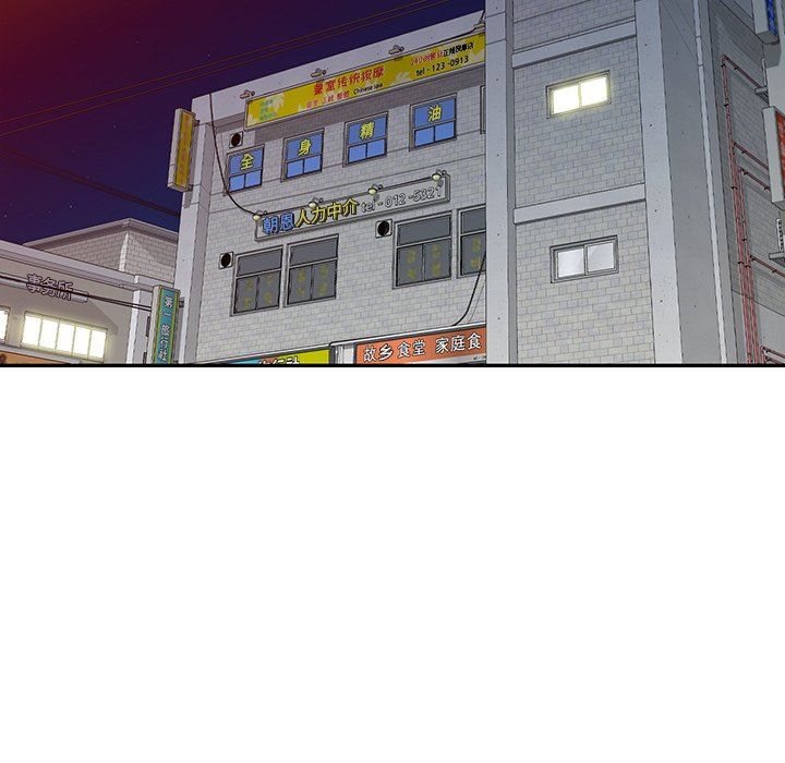 沉重的契约第17话