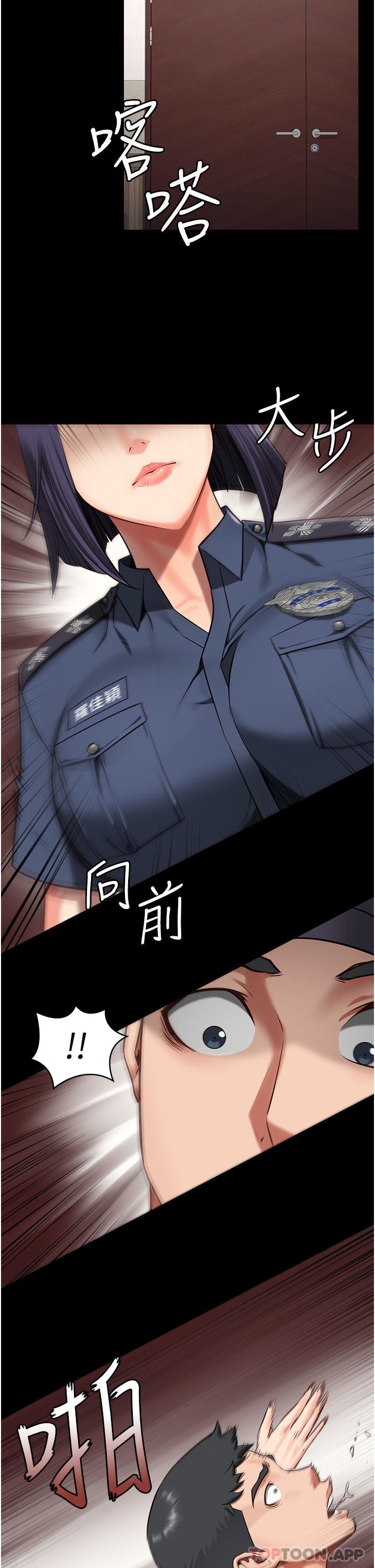 監獄女囚第6話-送給新人的洗禮