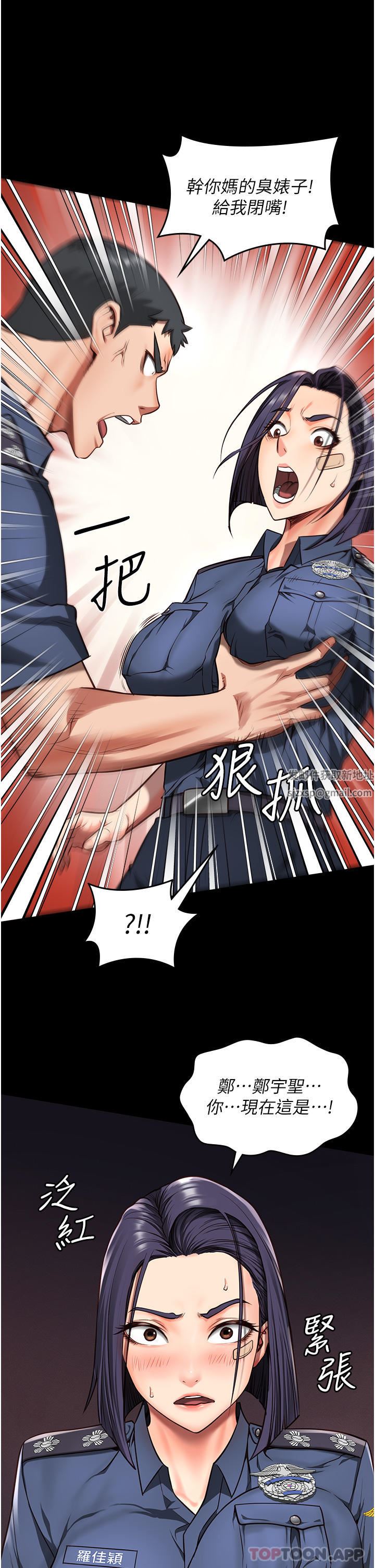 监狱女囚第6话-送给新人的洗礼