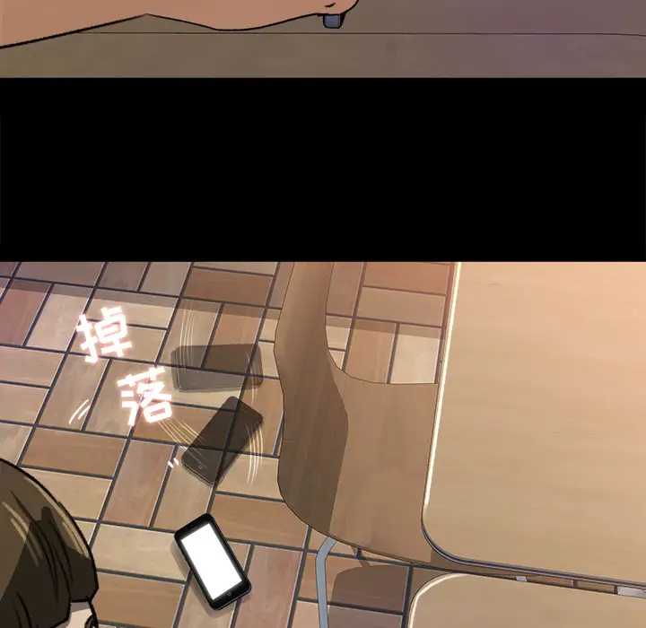 补习班绯闻第22话