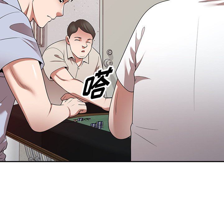 沉重的契約第17話