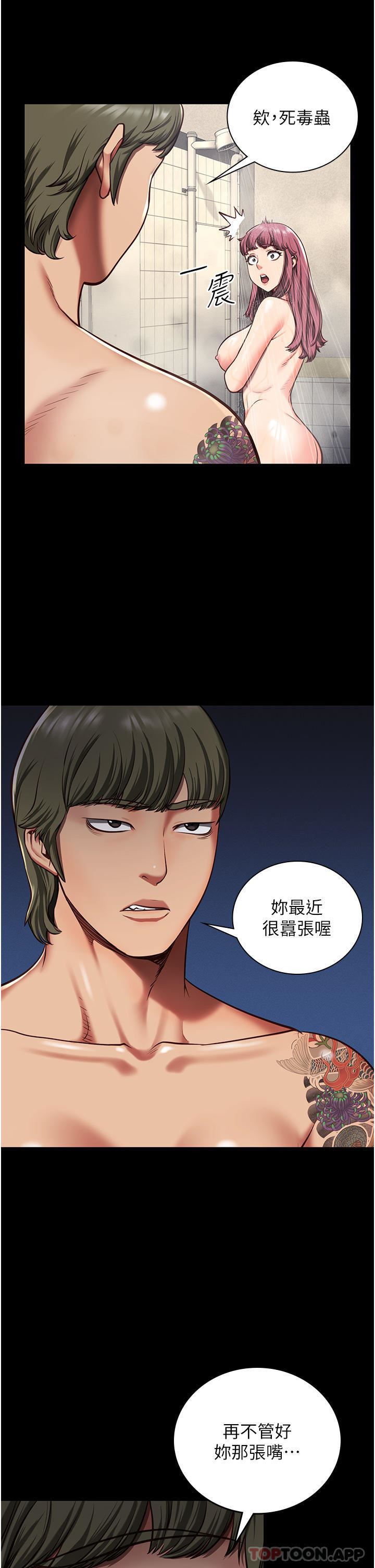 監獄女囚第6話-送給新人的洗禮