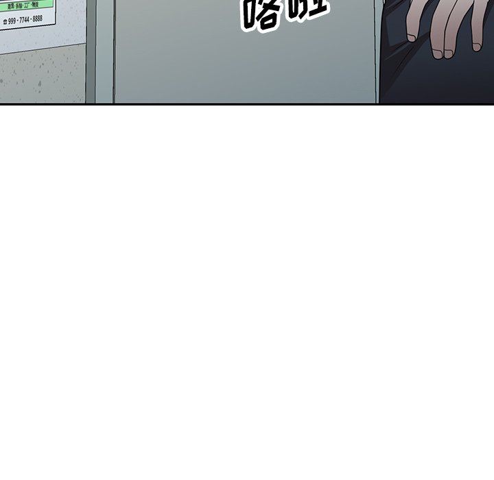 沉重的契約第17話