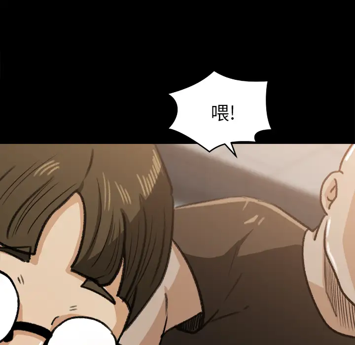 补习班绯闻第23话