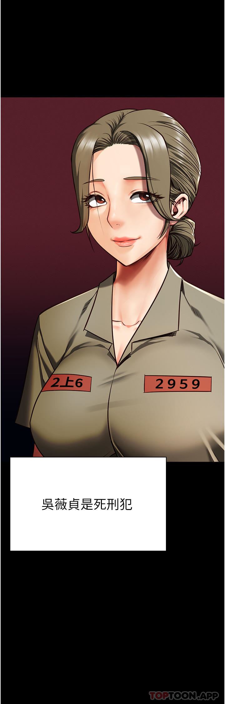 监狱女囚第6话-送给新人的洗礼