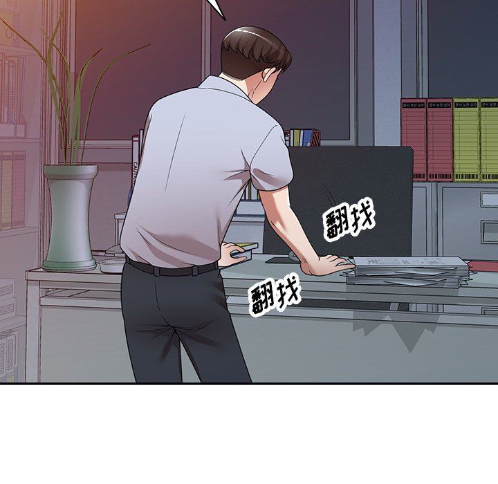 沉重的契約第17話