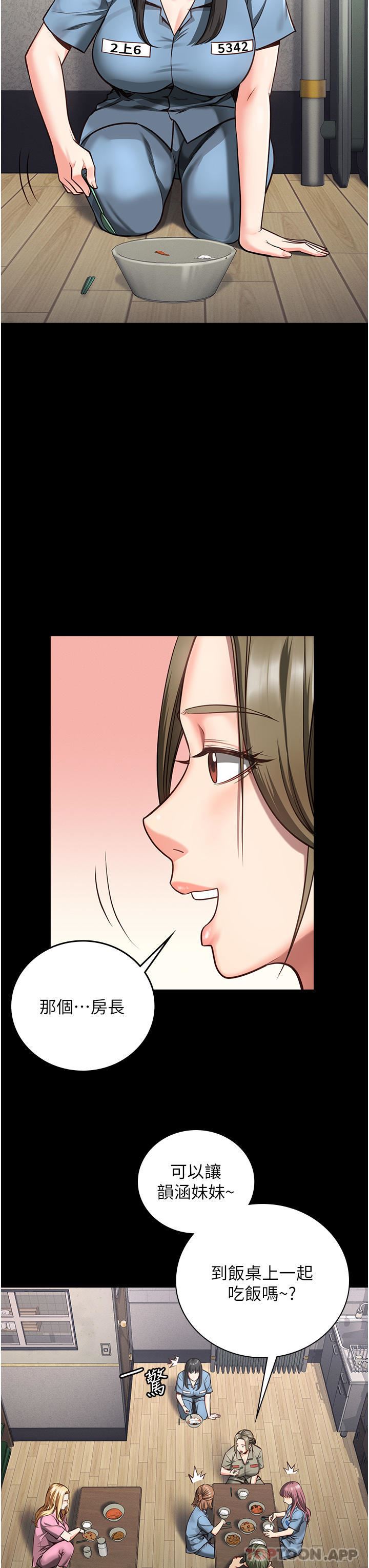 監獄女囚第6話-送給新人的洗禮