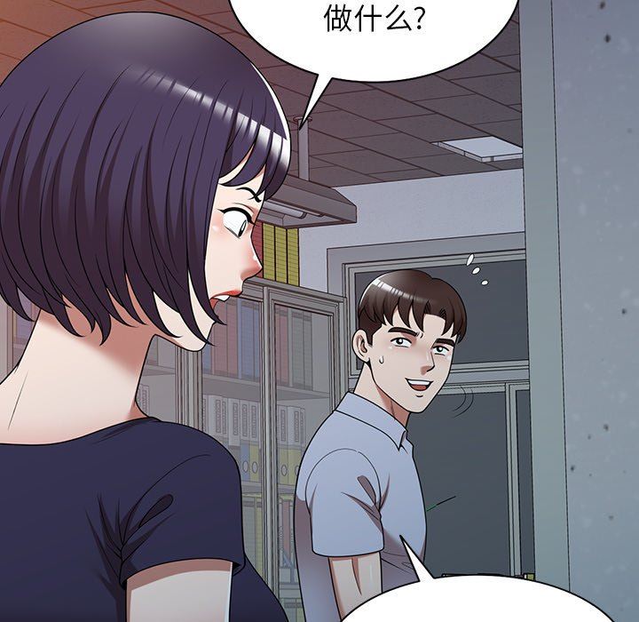 沉重的契约第17话