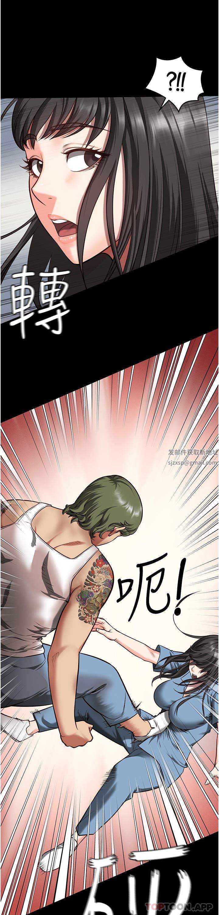 監獄女囚第6話-送給新人的洗禮