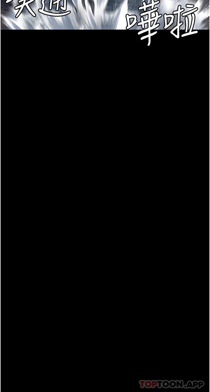 监狱女囚第6话-送给新人的洗礼