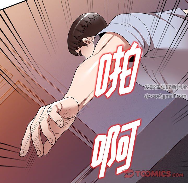 沉重的契约第17话