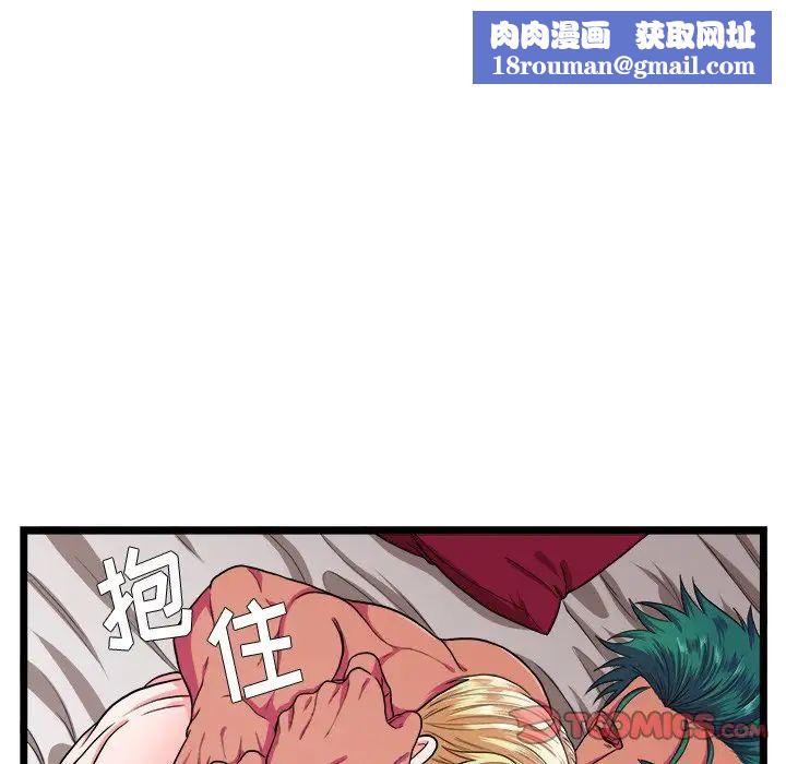 似同非同第26话