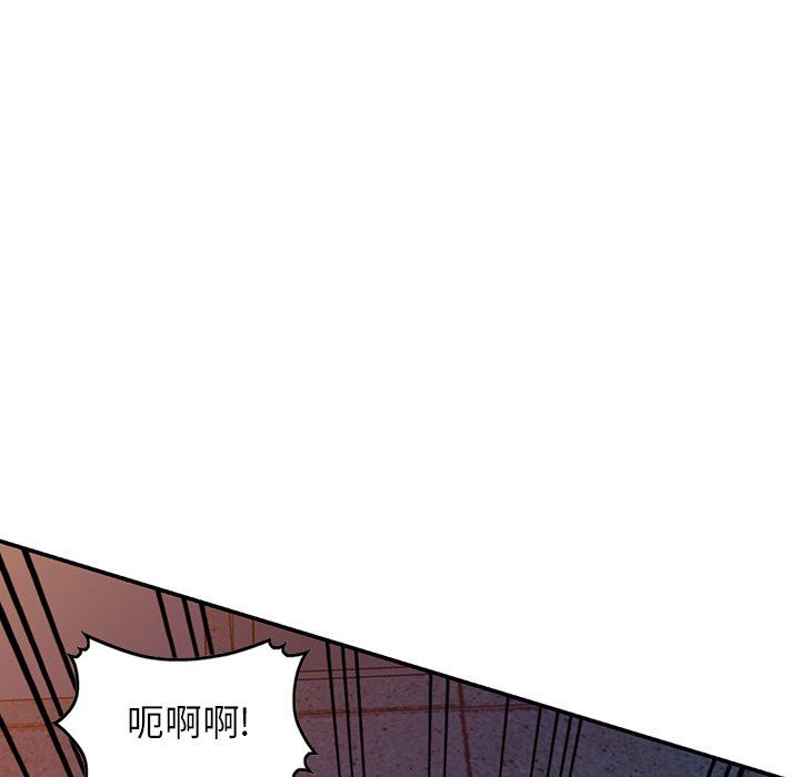 沉重的契約第17話