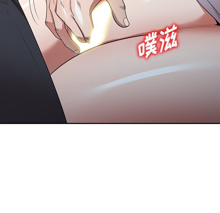 沉重的契約第17話