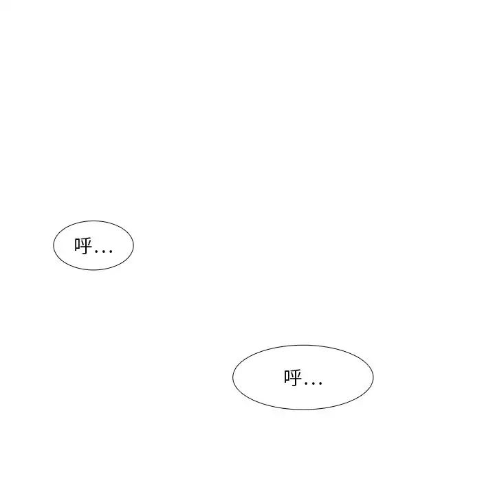 似同非同第26话