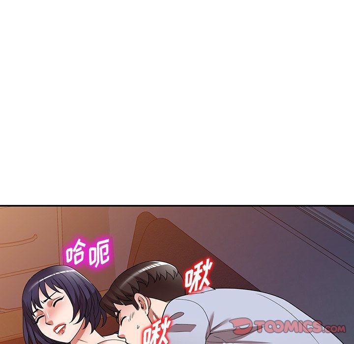 沉重的契约第17话