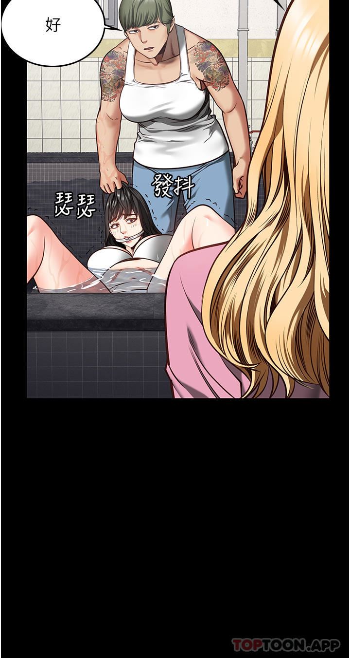 監獄女囚第7話-臭婊子閃邊去!