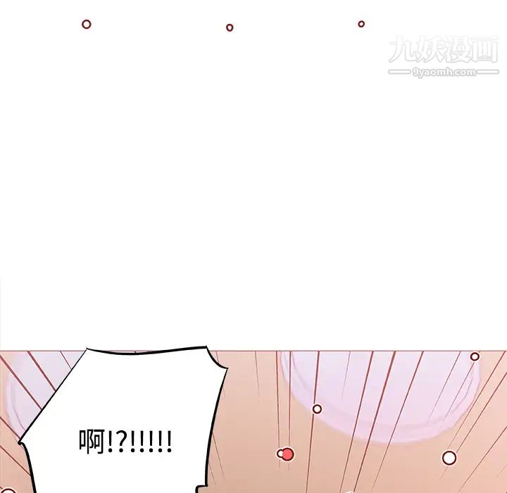 速食男女第8话
