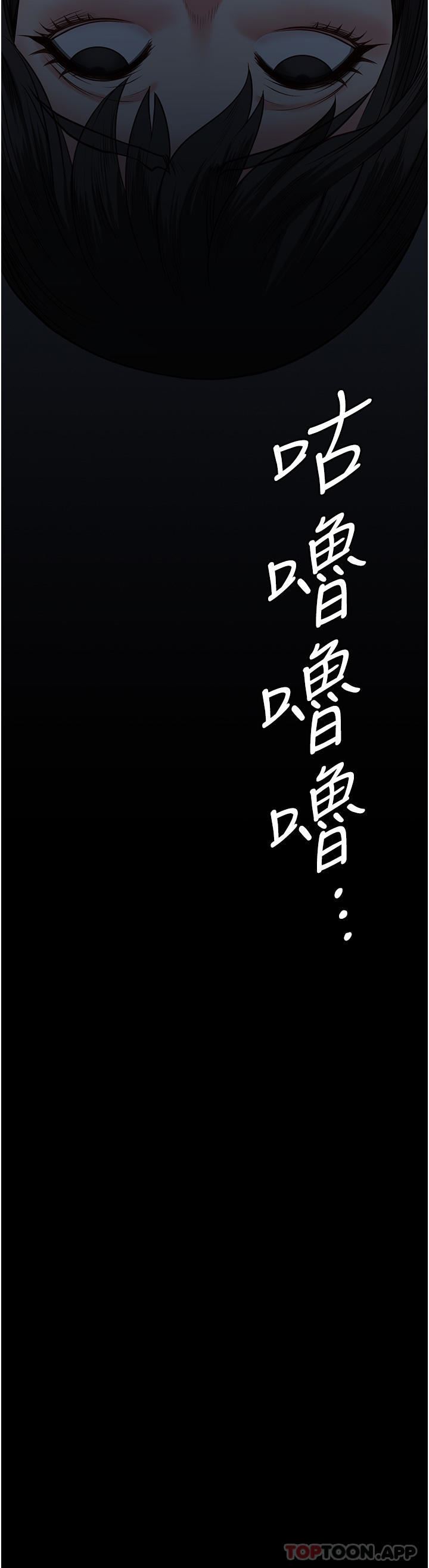 监狱女囚第7话-臭婊子闪边去!