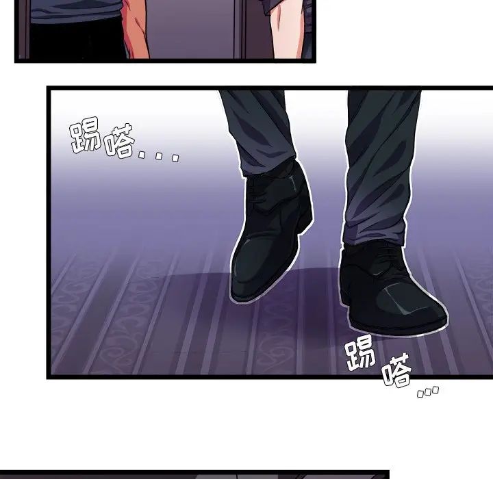 似同非同第27话