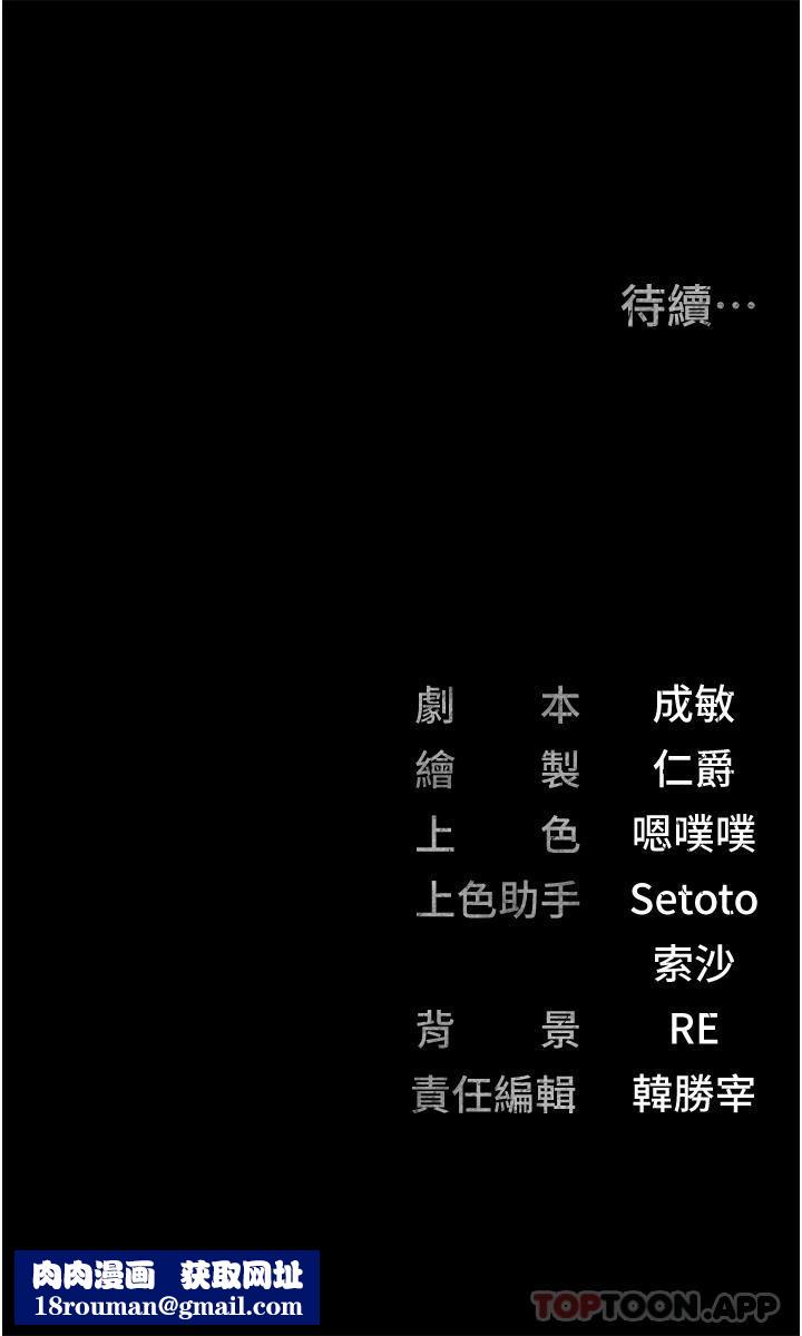 监狱女囚第7话-臭婊子闪边去!