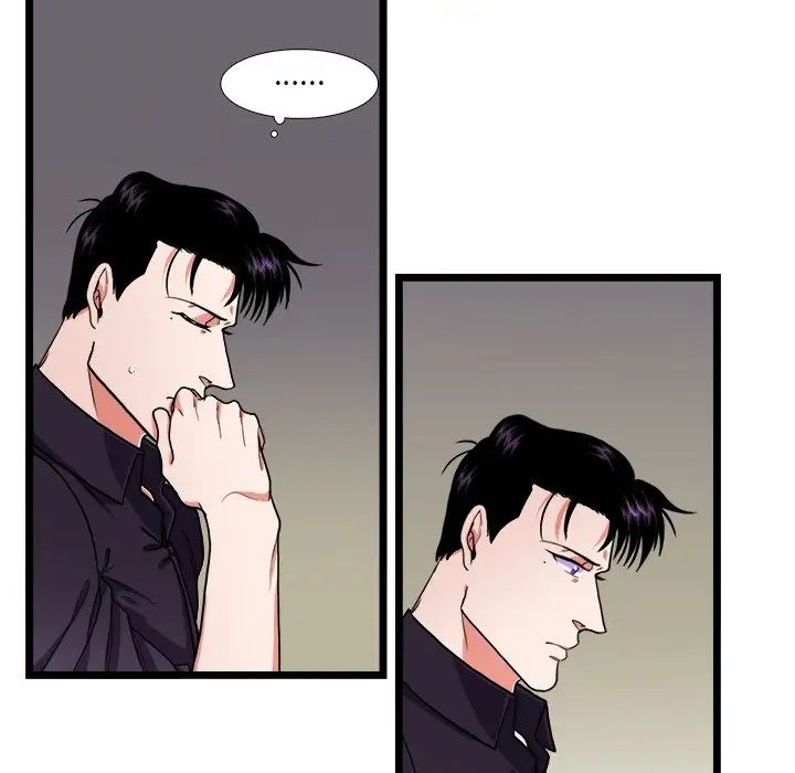 似同非同第27话