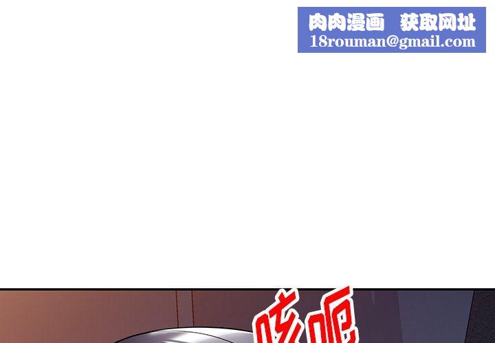 沉重的契約第18話