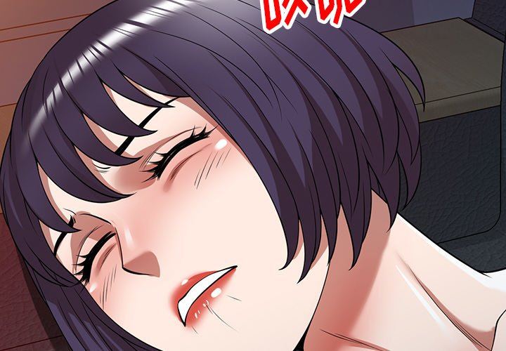 沉重的契約第18話