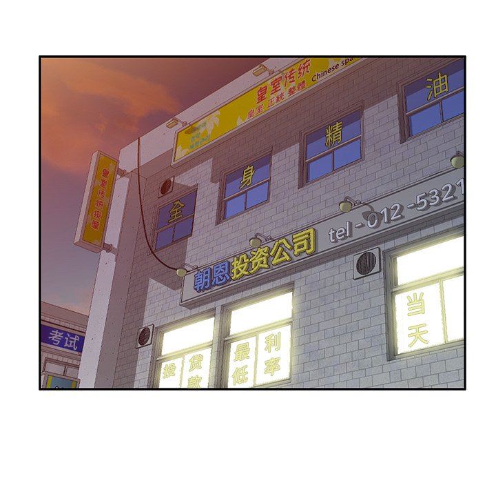 沉重的契約第18話