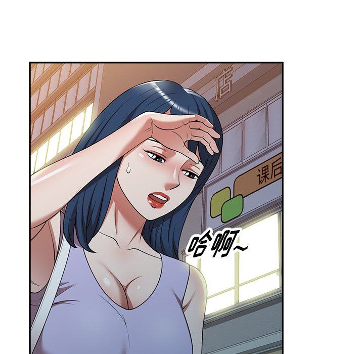 沉重的契約第18話