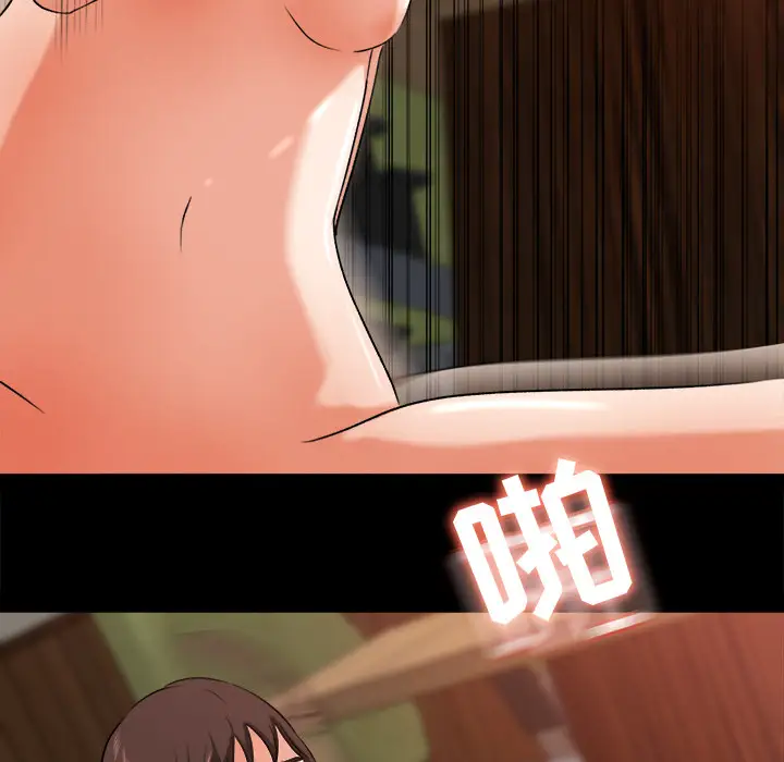 补习班绯闻第24话