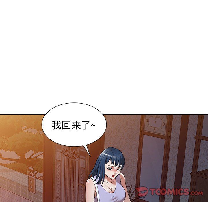 沉重的契約第18話