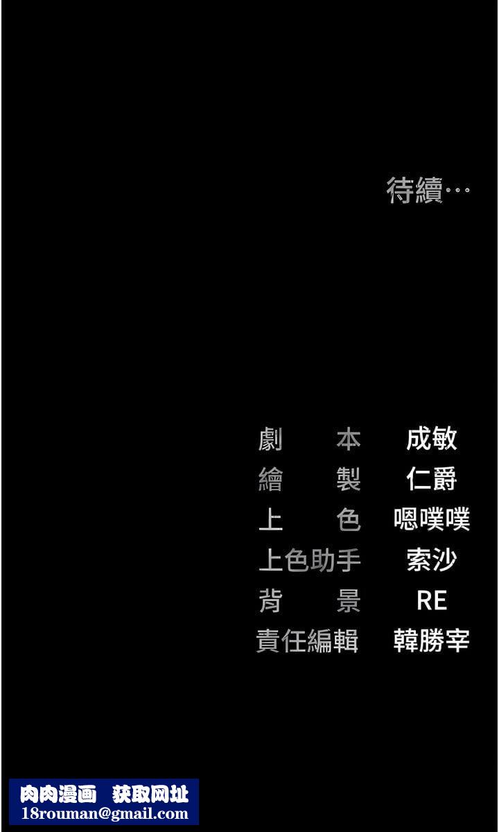 監獄女囚第8話-請主任救救我