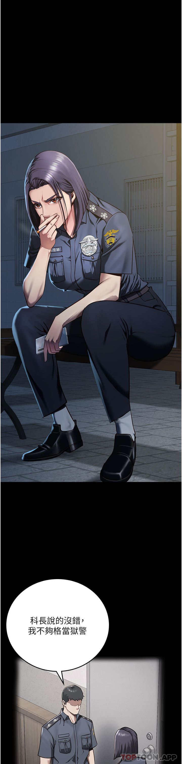 監獄女囚第9話-魔鬼科長酒後的真心話