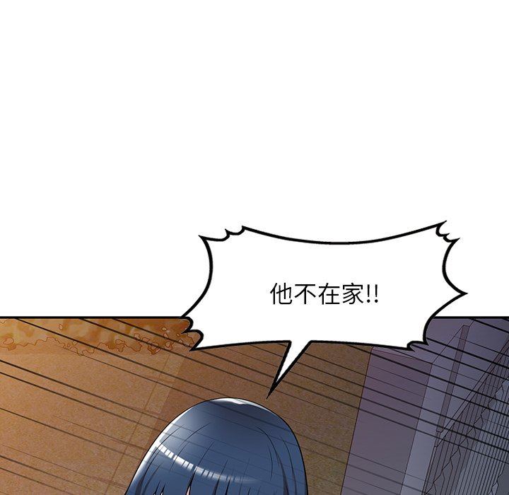 沉重的契约第18话