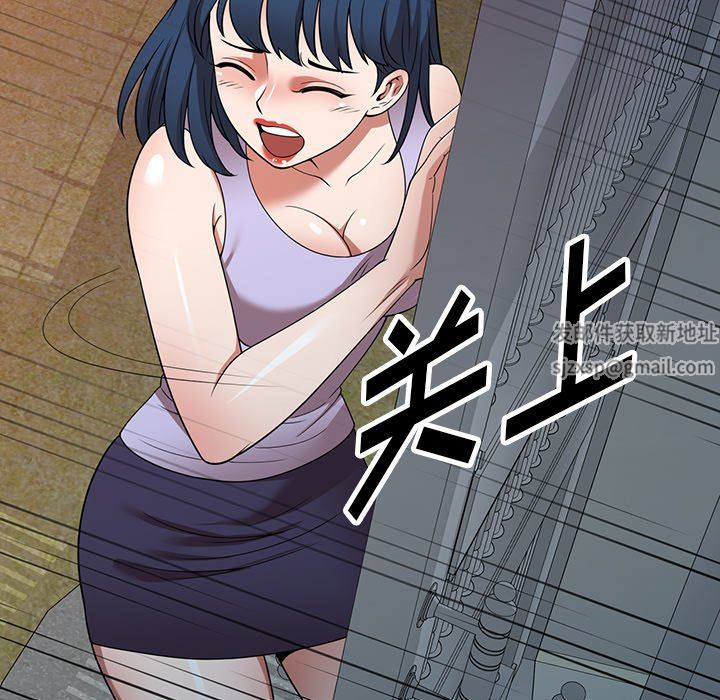 沉重的契约第18话