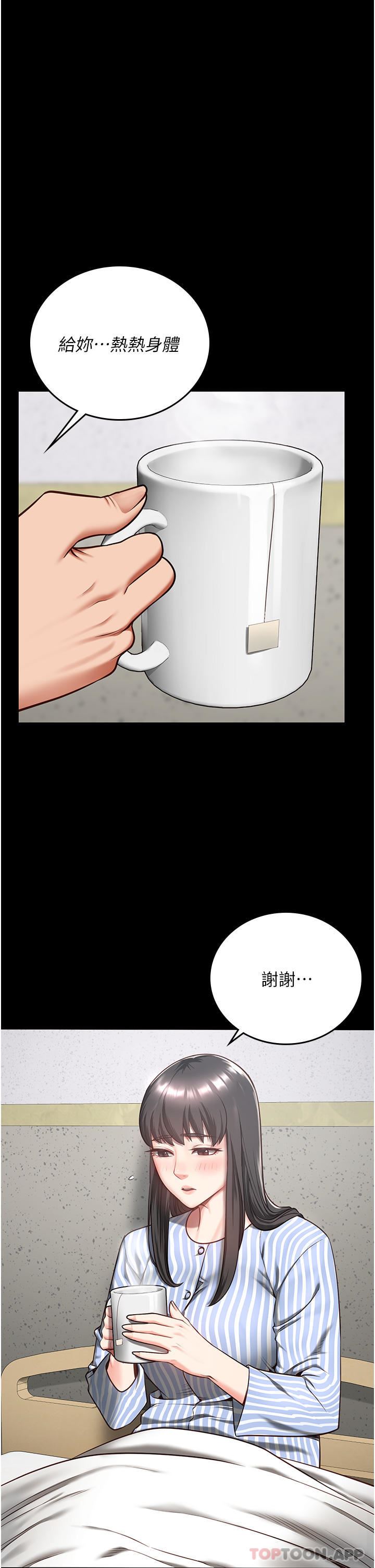 監獄女囚第9話-魔鬼科長酒後的真心話