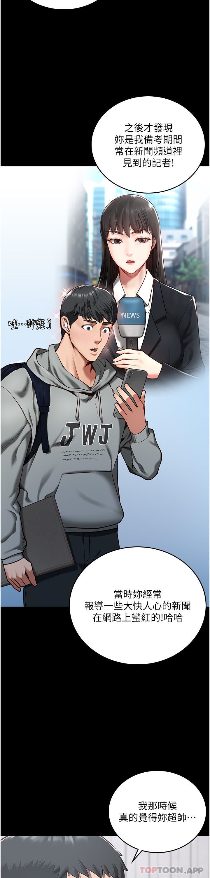 監獄女囚第9話-魔鬼科長酒後的真心話