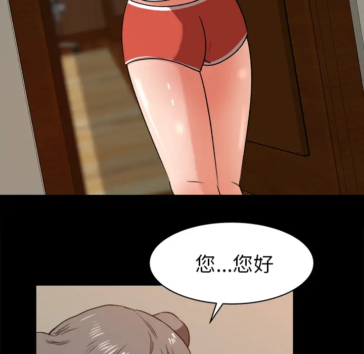 补习班绯闻第24话