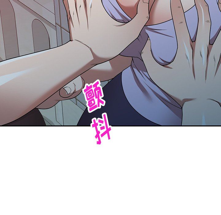 沉重的契約第18話