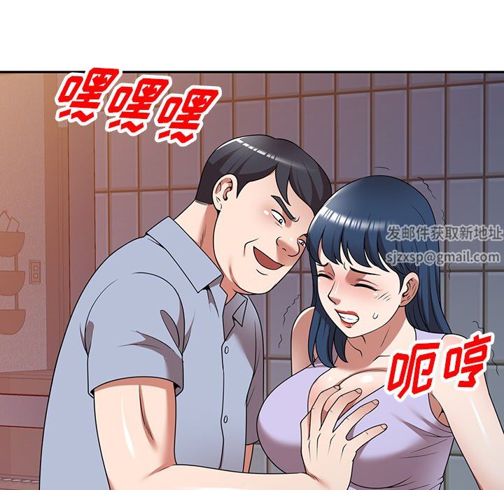 沉重的契约第18话