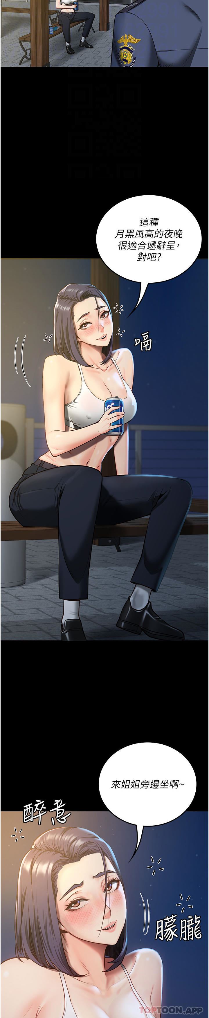 监狱女囚第9话-魔鬼科长酒后的真心话