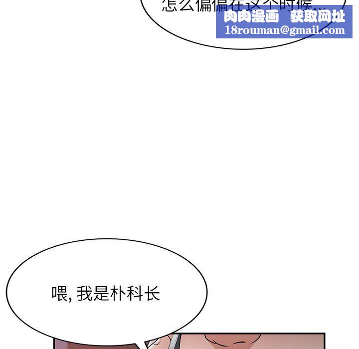 沉重的契约第18话