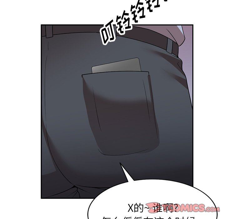 沉重的契約第18話