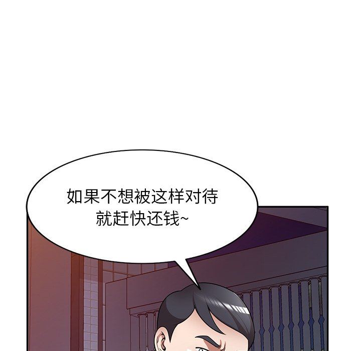 沉重的契约第18话