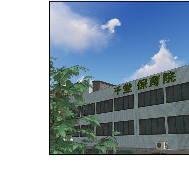 沉重的契约第18话